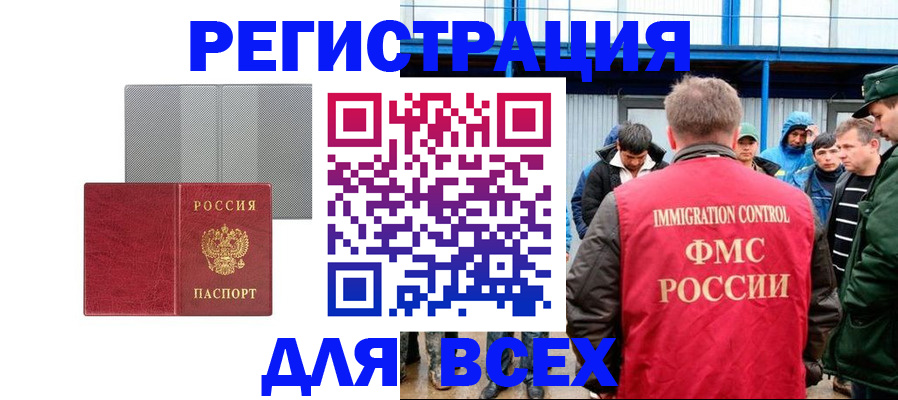 найти адрес прописки в Армянске